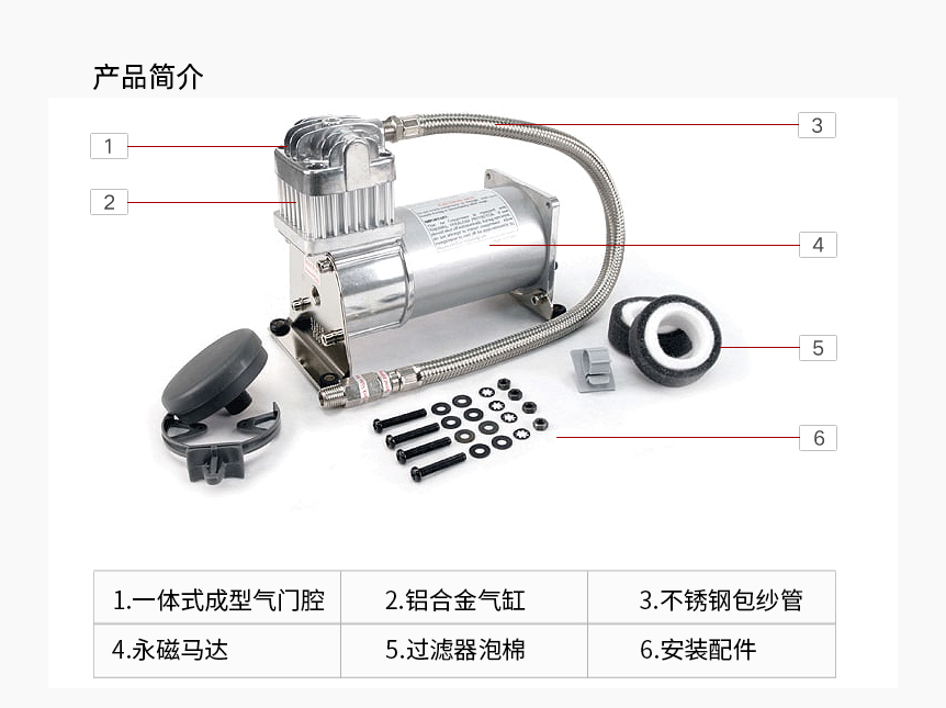 – 止回阀 – 隔振器 – 安装硬件 – 不锈钢编织引线软管 – 直接空气过滤器组件 – (2) 更换空气过滤器滤芯 - 安装说明 