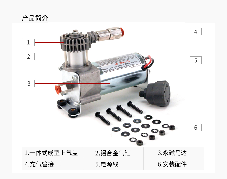 – 止回阀 – 隔振器 – 安装硬件 – 直接安装空气过滤器组件 - 安装说明