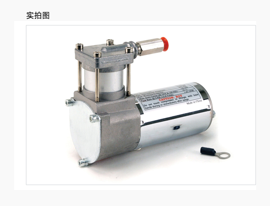 VIAIR 97C 压缩机实拍图（Physical Picture of VIAIR 97C Compressor）